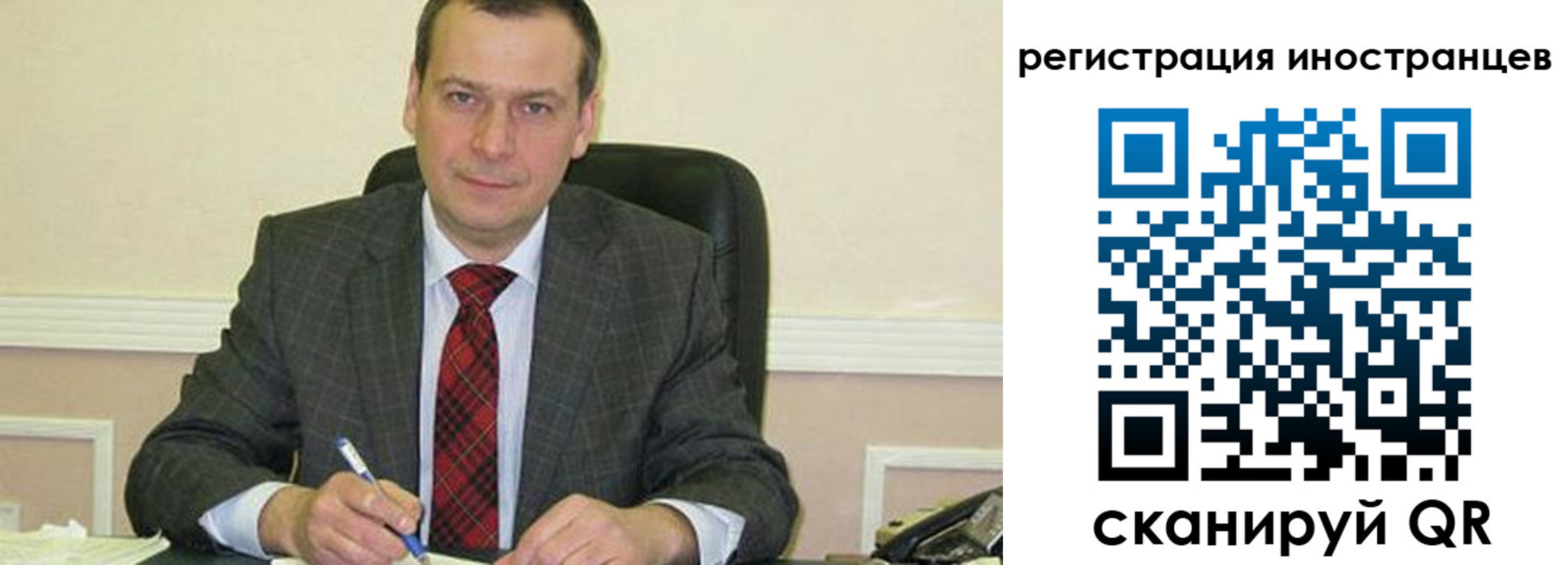 прописка паспорт в Мурманске