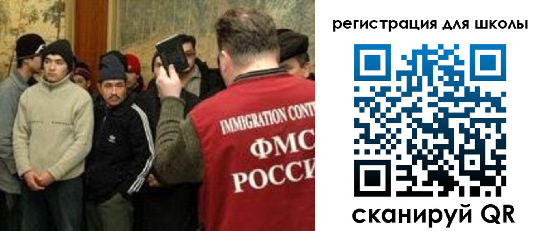 найти адрес прописки в Мурманске