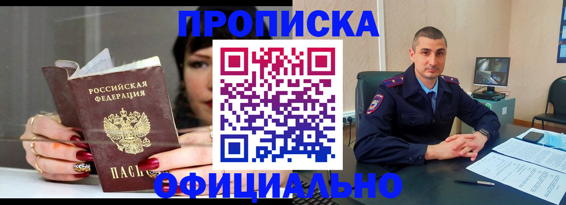форма 3 в Мурманске